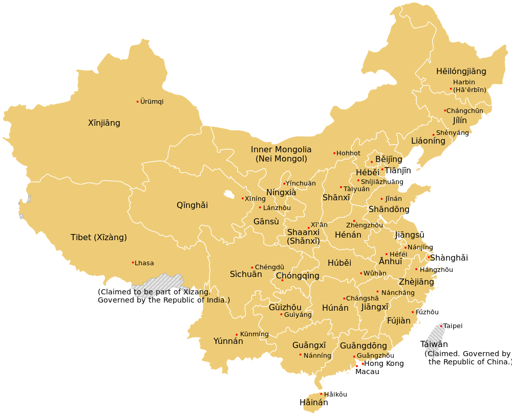 Cartina della Cina amministrativa By en:User:Sameboat [Public domain], via Wikimedia Commons