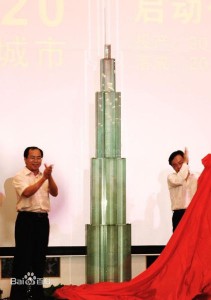 Presentazione della BSB alle autorità Cinesi del progetto per la costruzione di Sky City One 