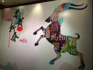 Oggi inizia l'anno della Capra nel calendario Cinese