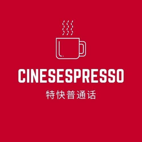 cinesespresso.it logo 2023